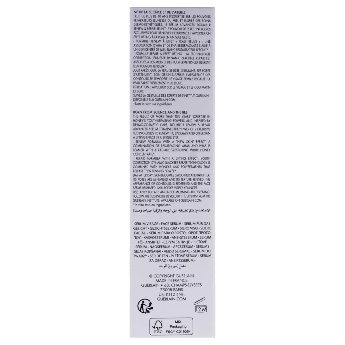 GUERLAIN Abeille Royale Double R Renew & Repair Advanced Serum, 50 ml