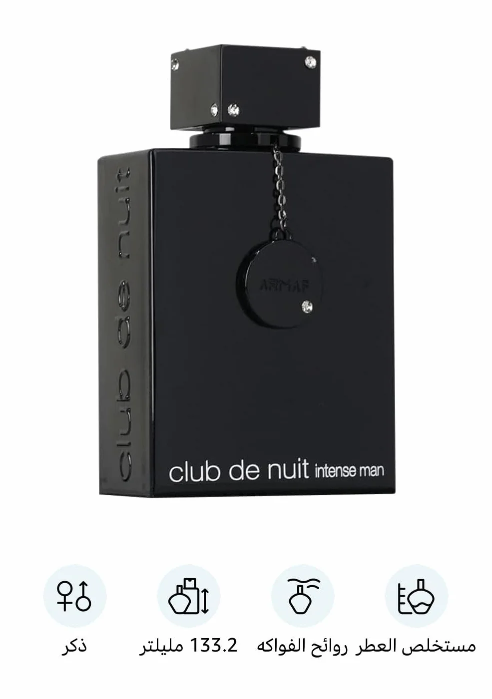 ARMAF Club De Nuit Intense Man Pure Parfum, 150 ml